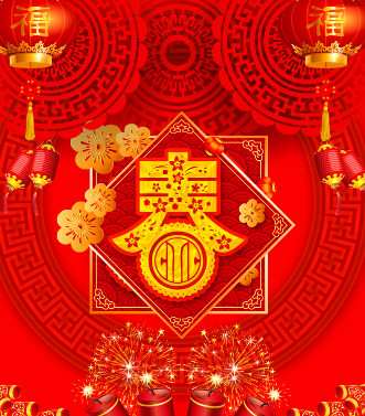 付鼠賀歲，臘盡春回，新年快樂，鼠年吉祥！