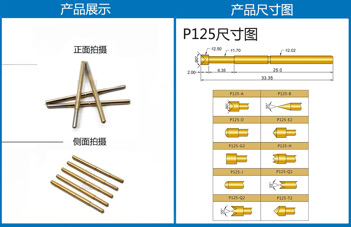 詳情頁.jpg