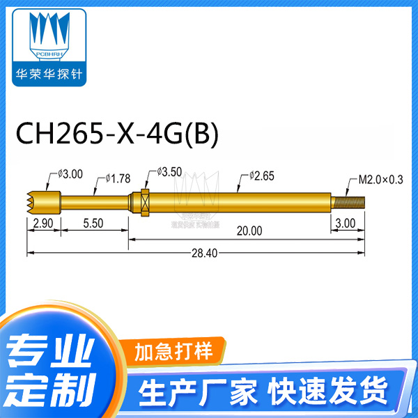 CH265-X-4G(B)