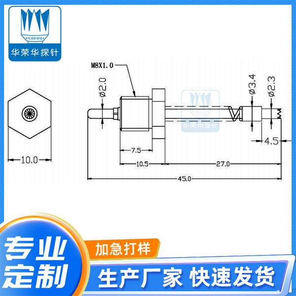 3A 同心針 3.4X45.0