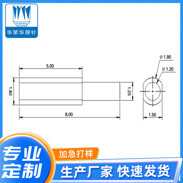 1.8*8.0側焊銅柱